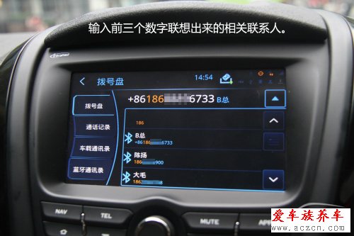 獨(dú)家體驗(yàn)iVoka第3代