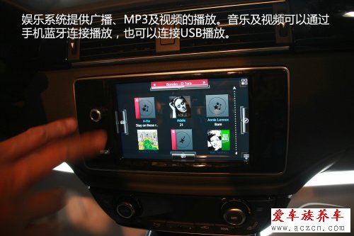 搶先體驗(yàn)觀致3 QorosQloud車(chē)載娛樂(lè)系統(tǒng)