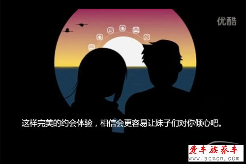 搶先體驗(yàn)觀致3 QorosQloud車(chē)載娛樂(lè)系統(tǒng)