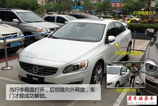 哎喲不錯(cuò) 體驗(yàn)沃爾沃Sensus隨車管家功能