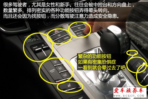 新奇有趣又好玩 凱迪拉克CUE產(chǎn)品介紹會(huì)