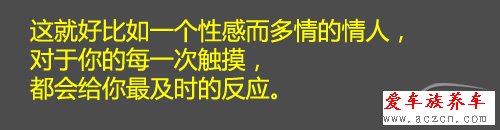 新奇有趣又好玩 凱迪拉克CUE產(chǎn)品介紹會(huì)