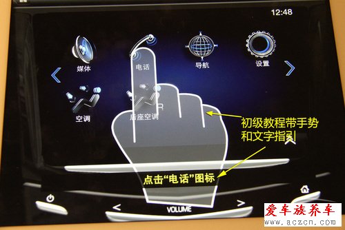 新奇有趣又好玩 凱迪拉克CUE產(chǎn)品介紹會(huì)