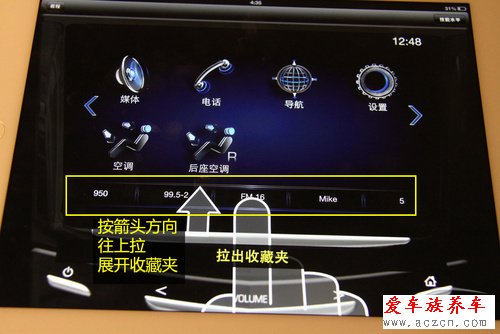 新奇有趣又好玩 凱迪拉克CUE產(chǎn)品介紹會(huì)