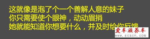 新奇有趣又好玩 凱迪拉克CUE產(chǎn)品介紹會(huì)