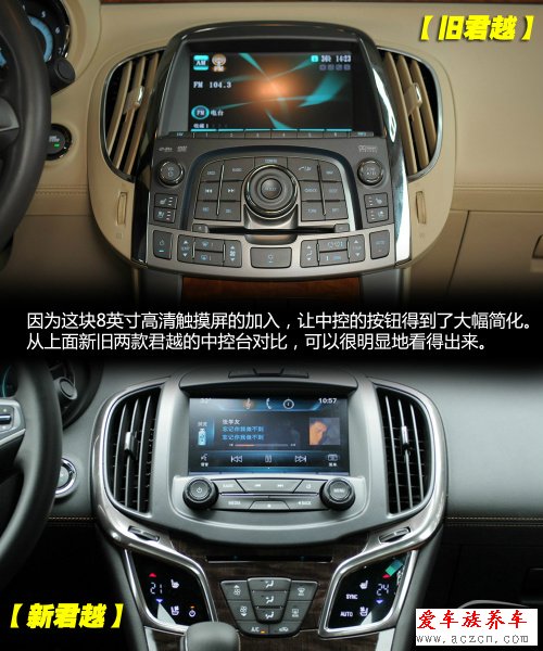 盡享觸碰快感 車載系統(tǒng)intellilink體驗