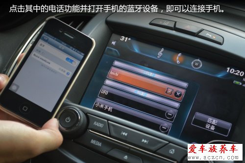 盡享觸碰快感 車載系統(tǒng)intellilink體驗