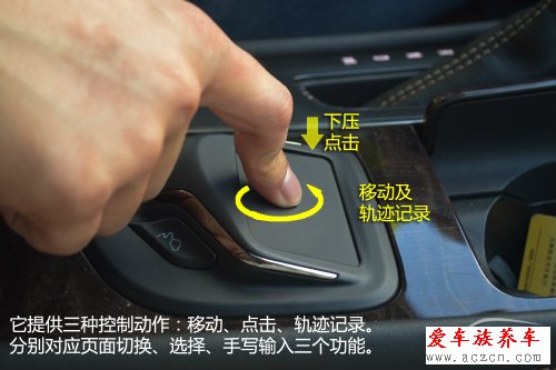 盡享觸碰快感 車載系統(tǒng)intellilink體驗