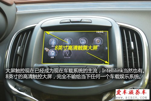 盡享觸碰快感 車載系統(tǒng)intellilink體驗