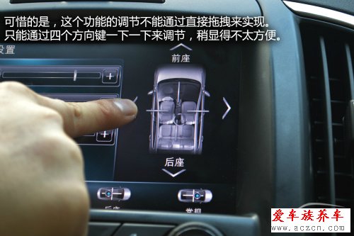盡享觸碰快感 車載系統(tǒng)intellilink體驗