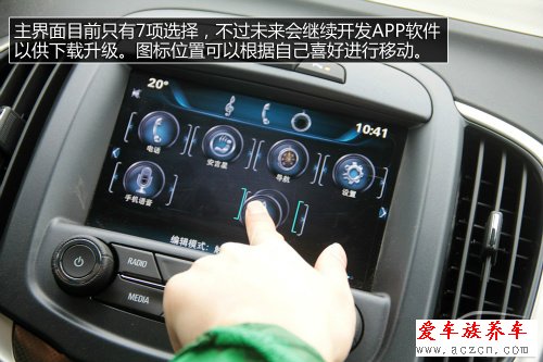 盡享觸碰快感 車載系統(tǒng)intellilink體驗