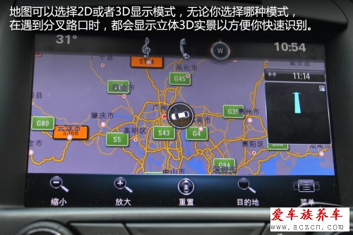 盡享觸碰快感 車載系統(tǒng)intellilink體驗