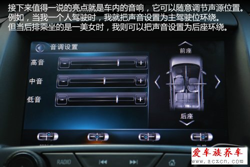 盡享觸碰快感 車載系統(tǒng)intellilink體驗