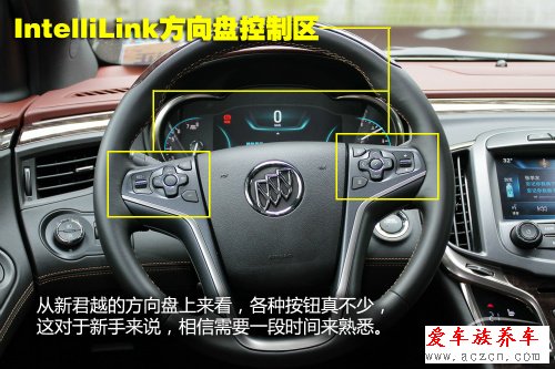盡享觸碰快感 車載系統(tǒng)intellilink體驗