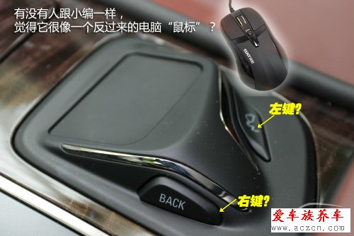 盡享觸碰快感 車載系統(tǒng)intellilink體驗
