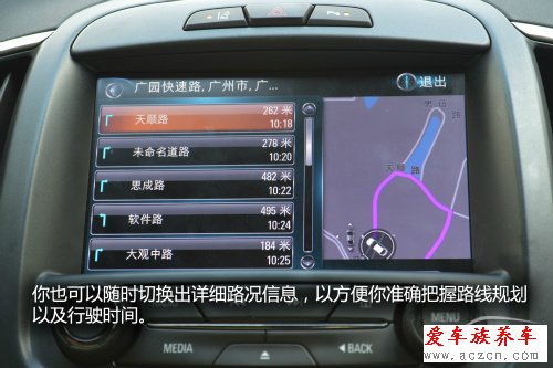 盡享觸碰快感 車載系統(tǒng)intellilink體驗