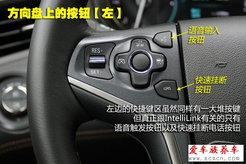 盡享觸碰快感 車載系統(tǒng)intellilink體驗