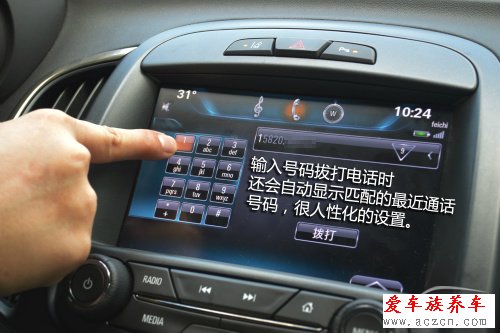 盡享觸碰快感 車載系統(tǒng)intellilink體驗