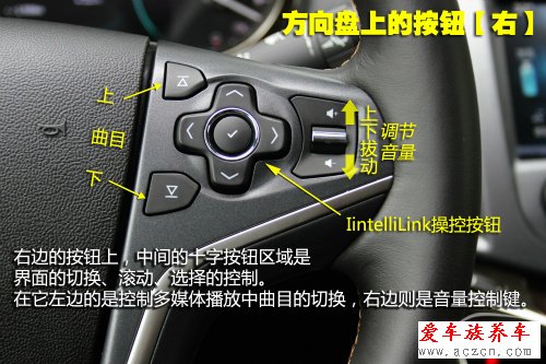 盡享觸碰快感 車載系統(tǒng)intellilink體驗