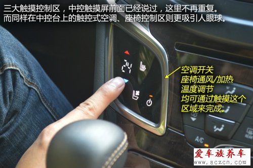 盡享觸碰快感 車載系統(tǒng)intellilink體驗