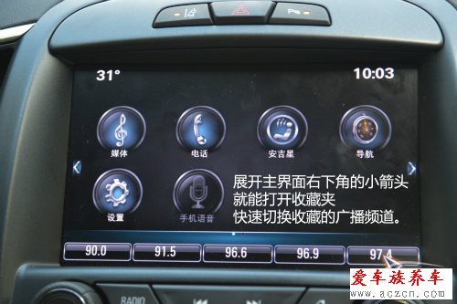 盡享觸碰快感 車載系統(tǒng)intellilink體驗