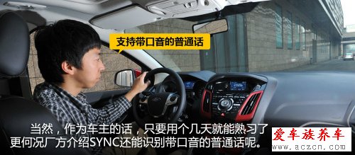 八零攻略 對比測試全新榮威550/?？怂谷龓? class=