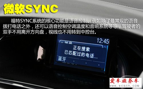 八零攻略 對比測試全新榮威550/?？怂谷龓? class=