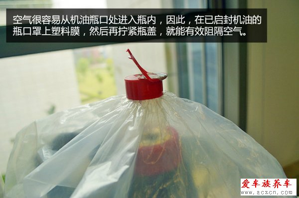 氧化之后便失效 已啟封機油該如何保存？