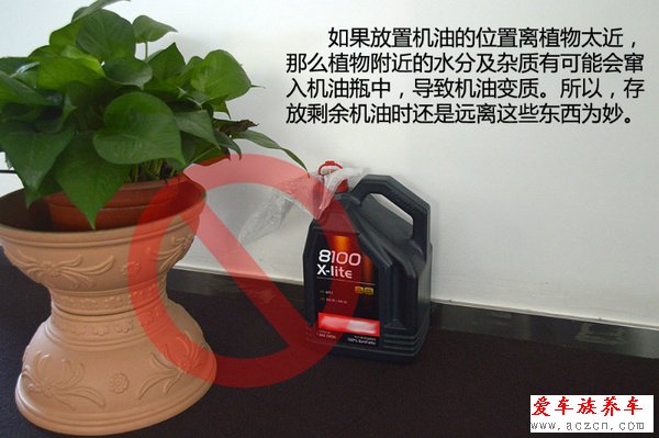 氧化之后便失效 已啟封機油該如何保存？