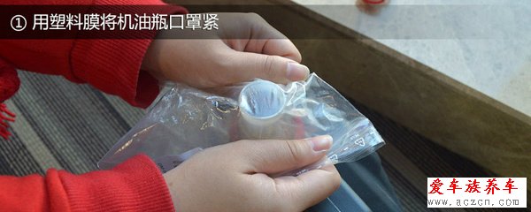 氧化之后便失效 已啟封機油該如何保存？