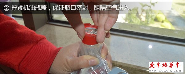 氧化之后便失效 已啟封機油該如何保存？