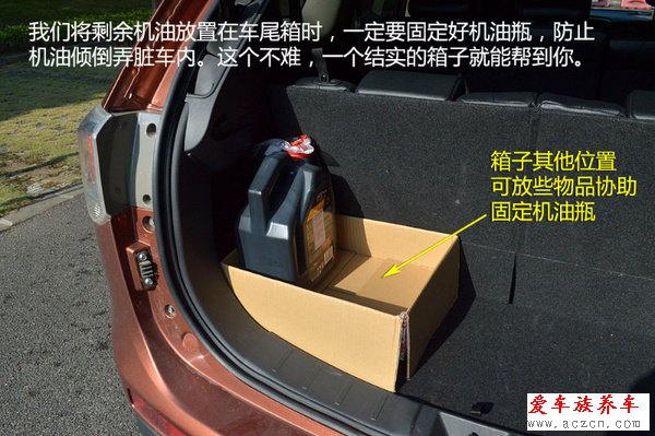 氧化之后便失效 已啟封機油該如何保存？
