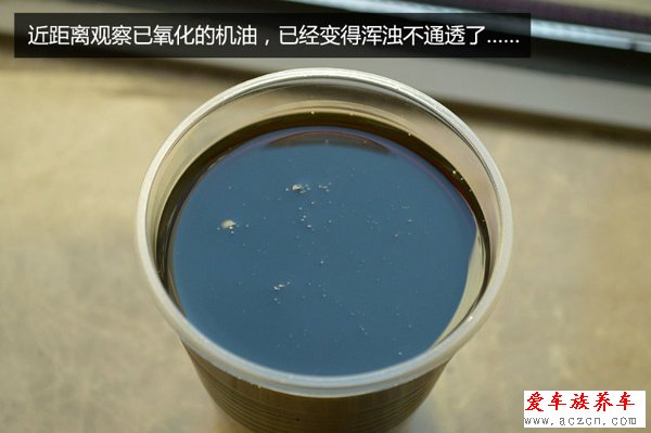 氧化之后便失效 已啟封機油該如何保存？