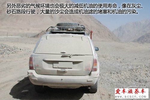 機(jī)油多久換一次？要根據(jù)環(huán)境變化而變化