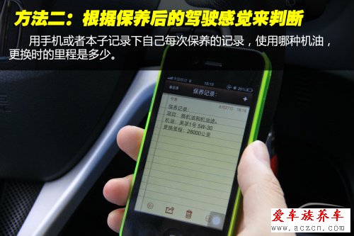 機(jī)油多久換一次？要根據(jù)環(huán)境變化而變化
