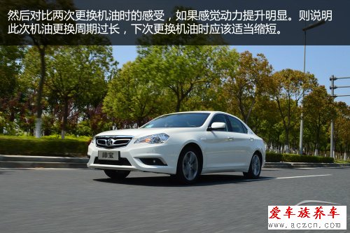 機(jī)油多久換一次？要根據(jù)環(huán)境變化而變化