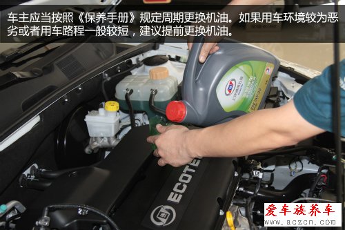 如何鑒別機(jī)油是否變質(zhì)