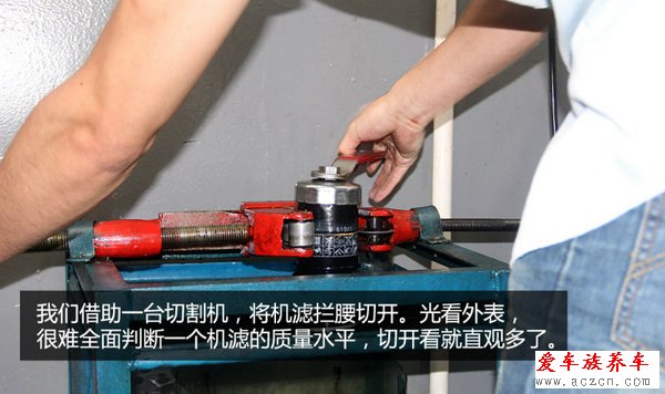 網(wǎng)購省錢要小心 教你五招挑選優(yōu)質(zhì)機油濾