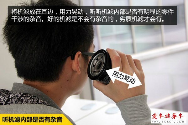 網(wǎng)購省錢要小心 教你五招挑選優(yōu)質(zhì)機油濾