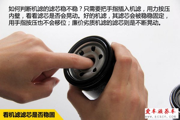 網(wǎng)購省錢要小心 教你五招挑選優(yōu)質(zhì)機油濾