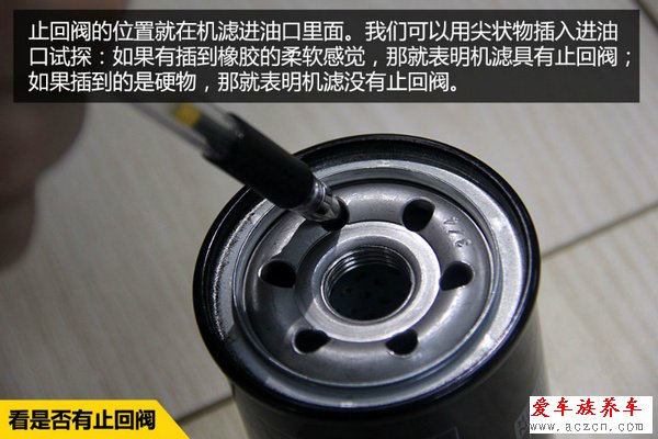 網(wǎng)購省錢要小心 教你五招挑選優(yōu)質(zhì)機油濾