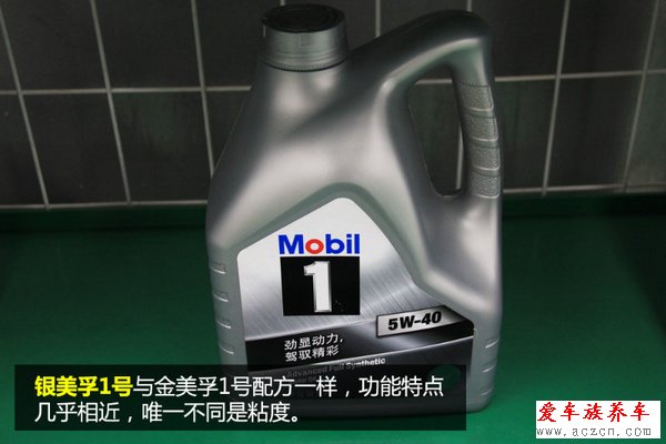 機油選購手冊（1）美孚系列機油導購
