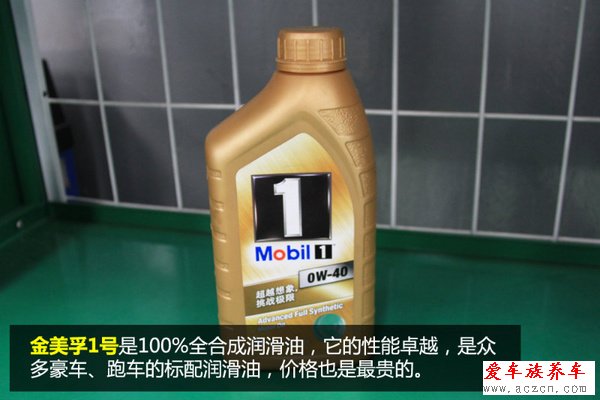 機油選購手冊（1）美孚系列機油導購