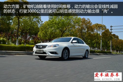 換什么機(jī)油好？ 機(jī)油導(dǎo)購之礦物機(jī)油篇