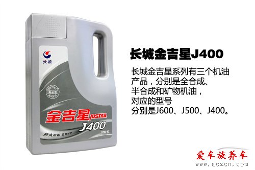 換什么機(jī)油好？ 機(jī)油導(dǎo)購之礦物機(jī)油篇