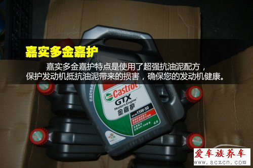 換什么機(jī)油好？ 機(jī)油導(dǎo)購之礦物機(jī)油篇