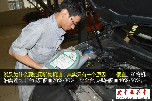 換什么機(jī)油好？ 機(jī)油導(dǎo)購之礦物機(jī)油篇