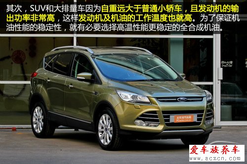 高富帥的選擇？機油導購之全合成機油篇