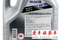 高富帥的選擇？機油導購之全合成機油篇