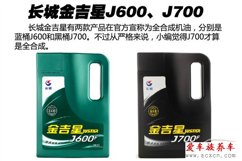 高富帥的選擇？機油導購之全合成機油篇